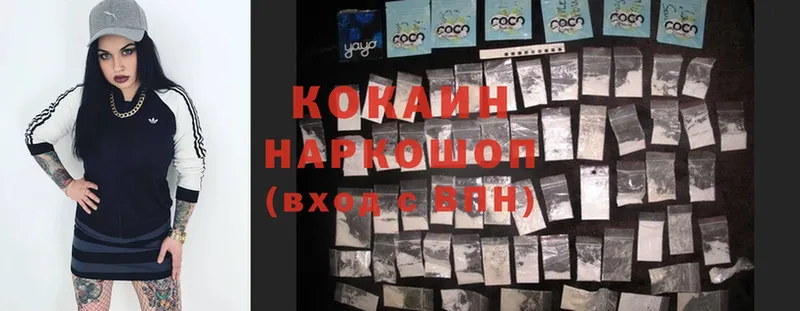 Cocaine VHQ  Новосиль 