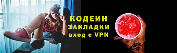 каннабис Бронницы