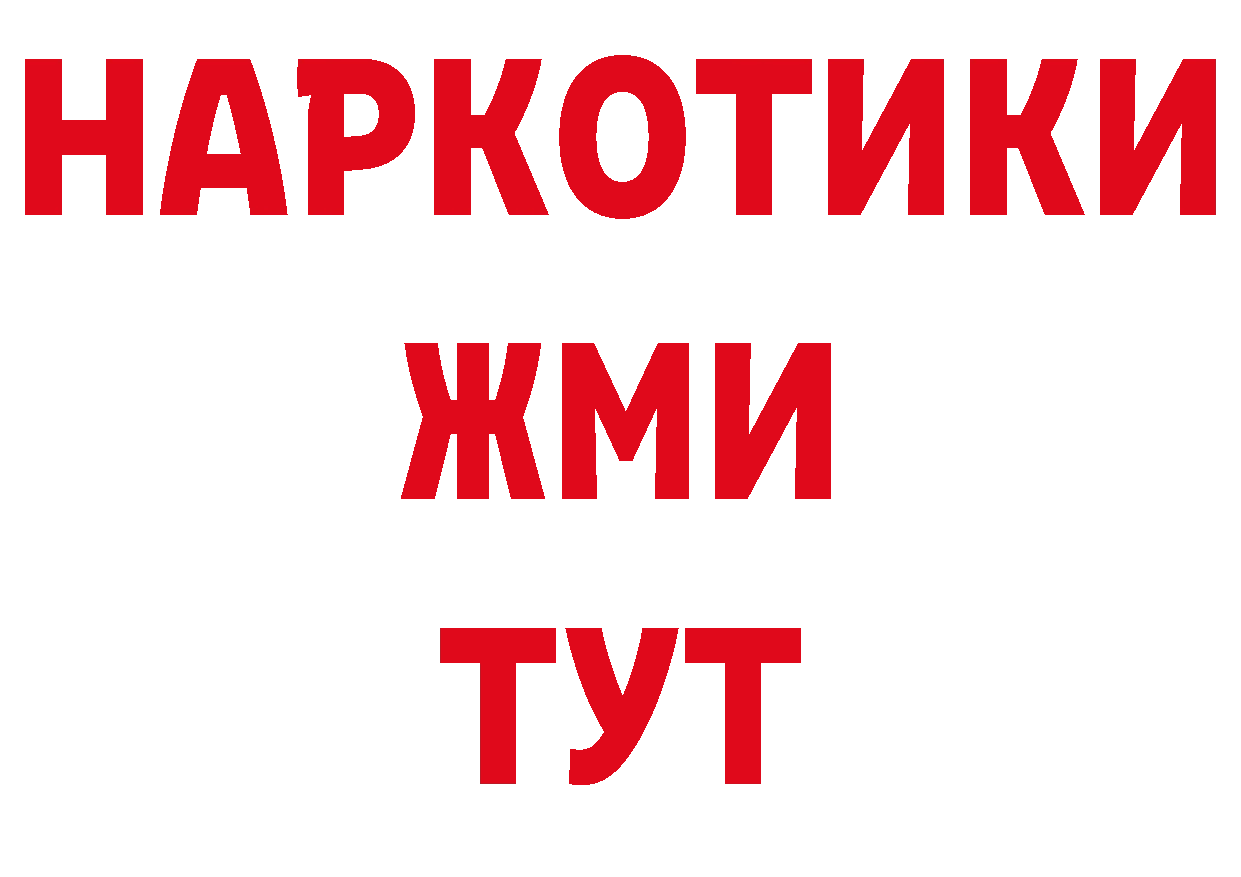 Продажа наркотиков  наркотические препараты Новосиль