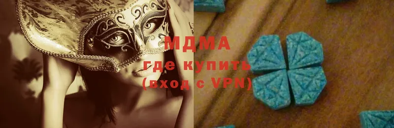 ОМГ ОМГ ТОР  Новосиль  MDMA кристаллы 